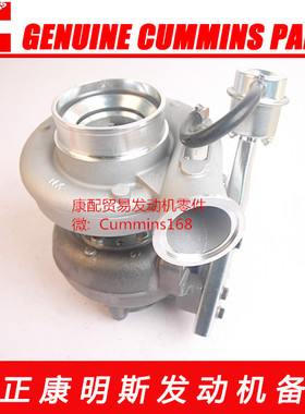 东风康明斯霍尔塞特增压器4955219/4041943/4041946/HX40W