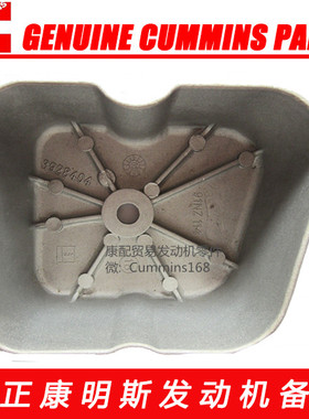 东风康明斯4BT3.9/6BT5.9发动机气门室罩盖3928404/3960372