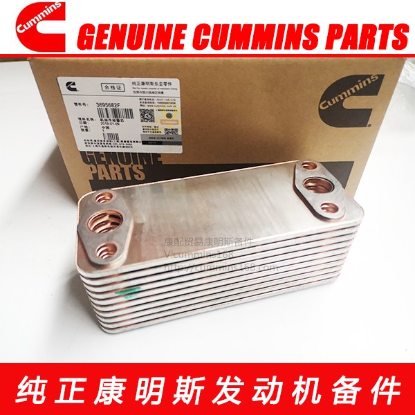 原厂福田广康ISG发动机10层机油散热器机冷芯3695682/3692476