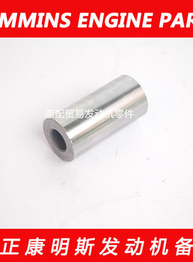 福田康明斯纯正配件康明斯ISF3.8/ISF3.8L发动机活塞销5271963