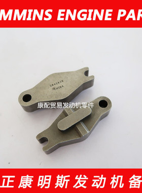 东风康明斯发动机L340/L375/ISLe375喷油嘴喷油器压板3940639