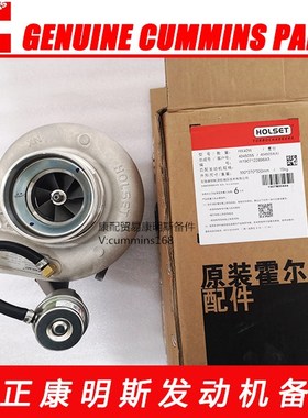 东风康明斯ISLe/QSLe电控增压器4045055/4046106/4033024/4955900