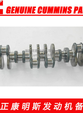 东风天锦东风康明斯电喷6缸ISB180 40发动机曲轴C5313645