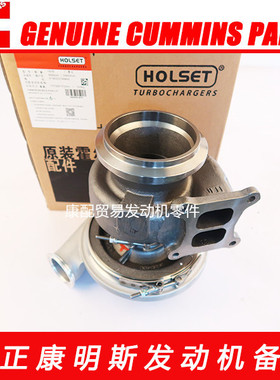 西安康明斯原装涡轮增压器QSM/ISM11/发动机3590044/3590045/HX55
