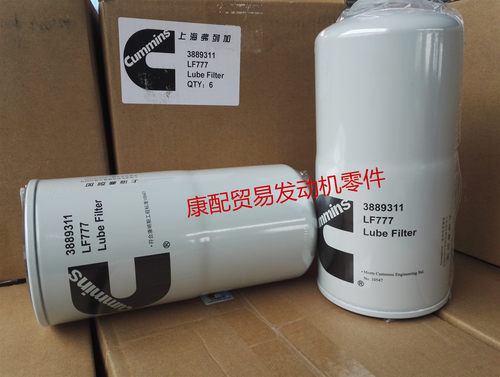 康明斯发动机LF777燃油滤清器3889311