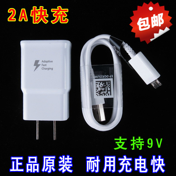 chargeur SAMSUNG pour téléphones SAMSUNG SAMSUNG - Ref 1291021 Image 1