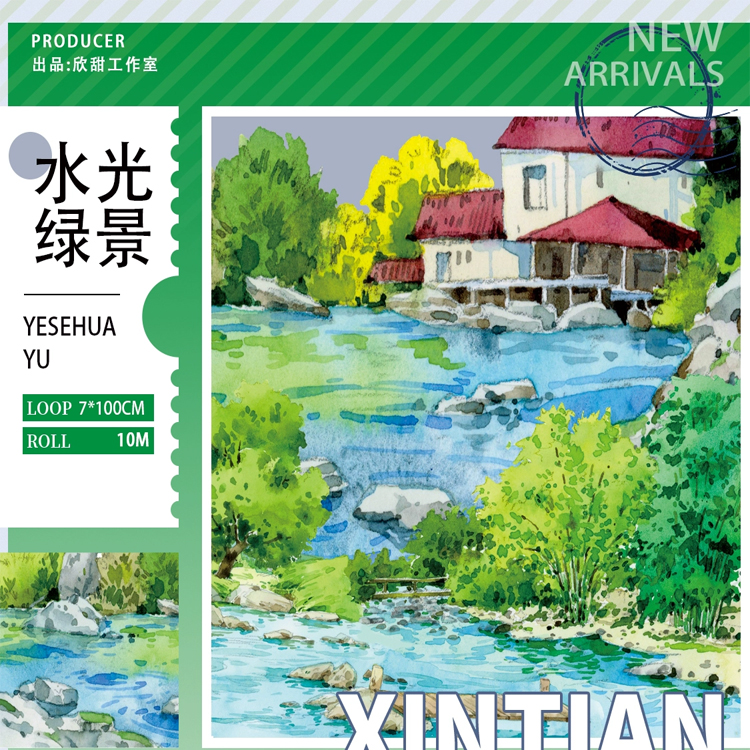 满18包邮欣甜工作室水光绿景PET分装特材拼贴贝壳光流麻手帐胶带