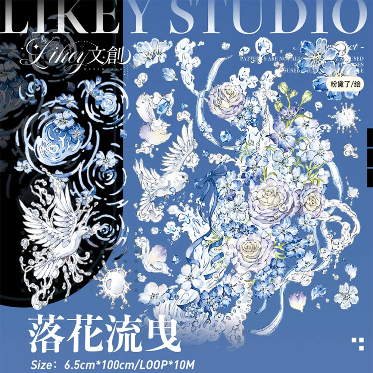 满18包邮Likey文创落花流曳-贝壳光分装特材拼贴流麻手帐胶带