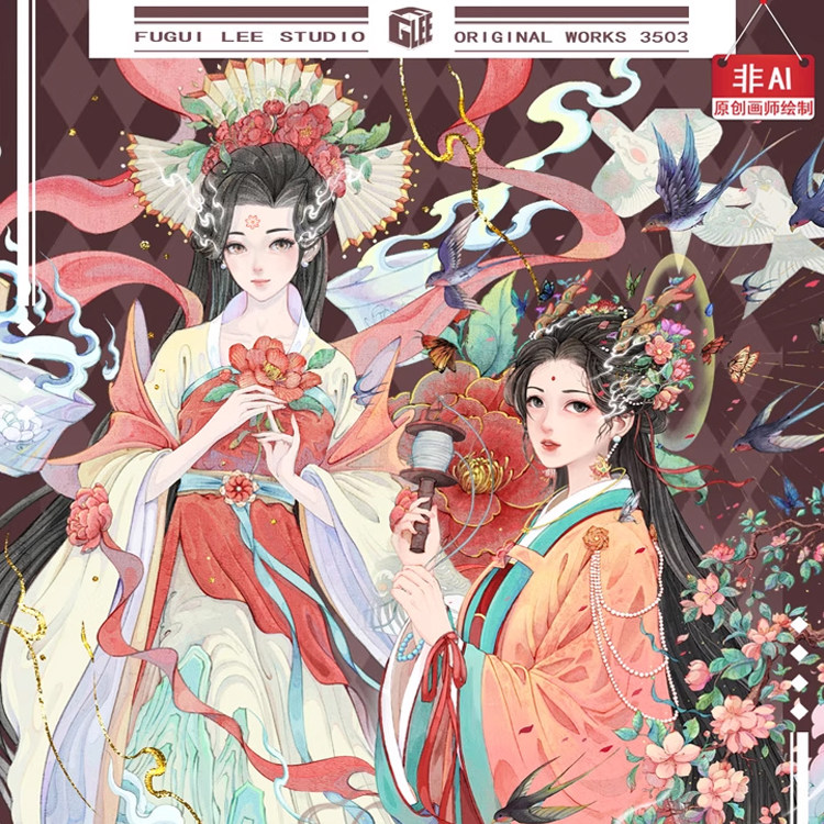 满18包邮李富贵万秀图-贝壳光和纸胶带