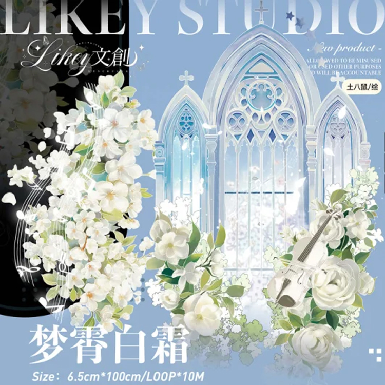 满18包邮Likey文创梦霄白霜-贝壳光分装特材拼贴流麻手帐胶带