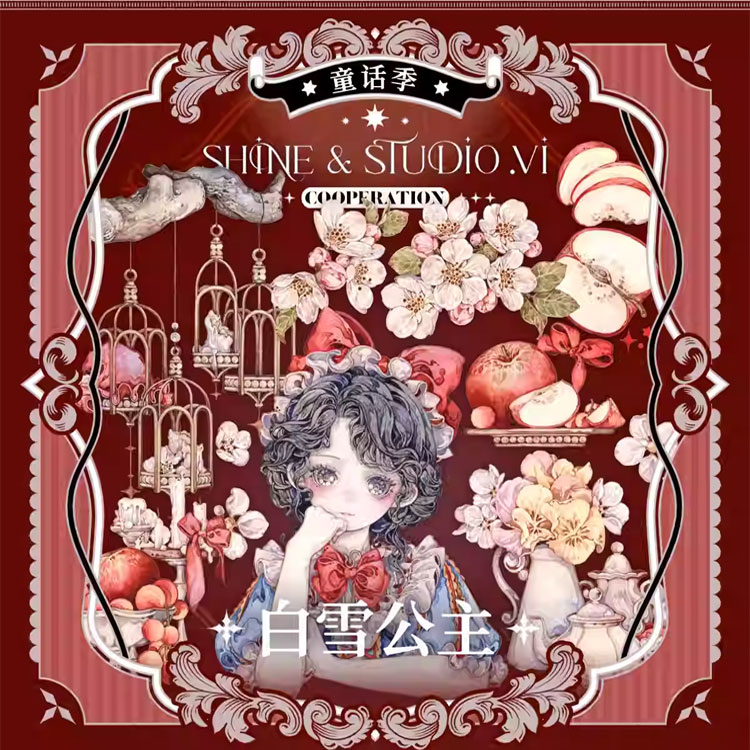 满18包邮Shine白雪公主贝壳光分装特贴贝壳光手账胶带