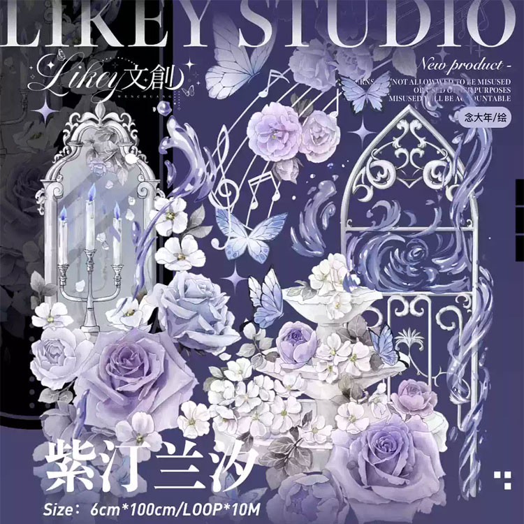 满18包邮likey紫汀兰汐贝壳光分装特材拼贴贝壳光流麻手帐胶带