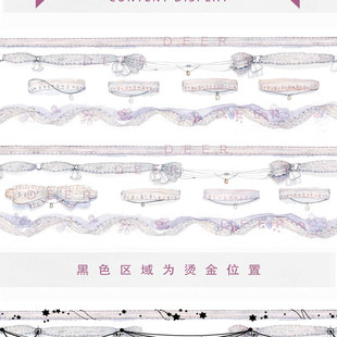 满18包邮麋鹿DEER丝带上的点点荧光烫金分装特材拼贴流麻手帐胶带