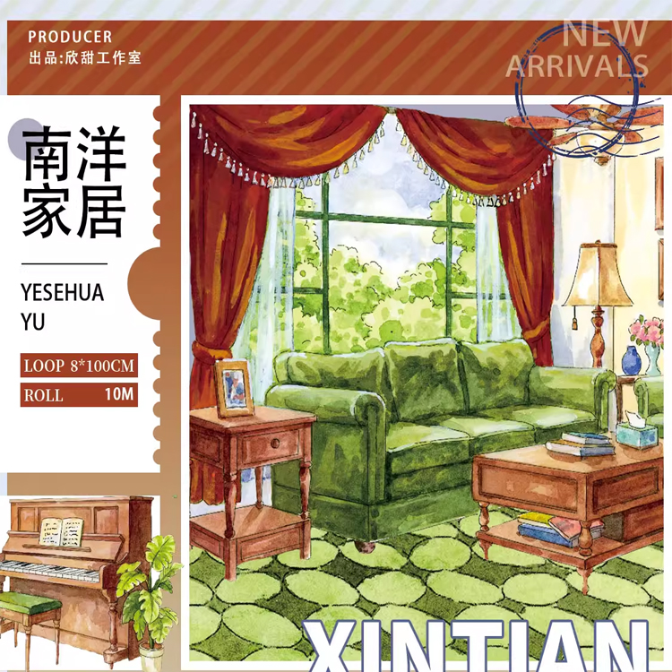 满18包邮欣甜工作室南洋家居PET分装特材拼贴贝壳光流麻手帐胶带