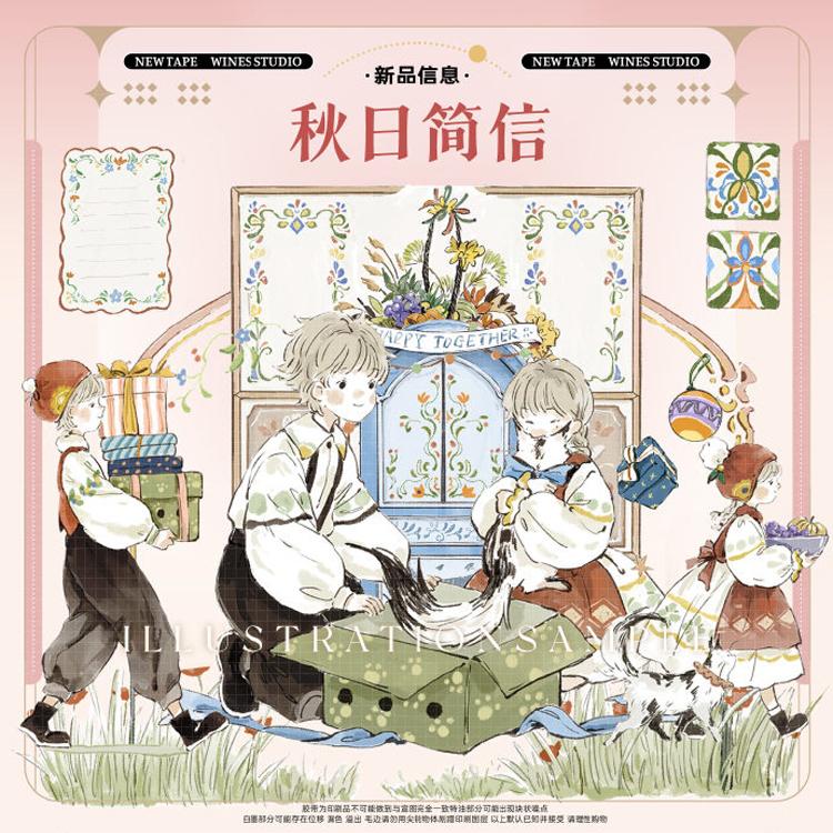 秋日简信人物特材分装胶带