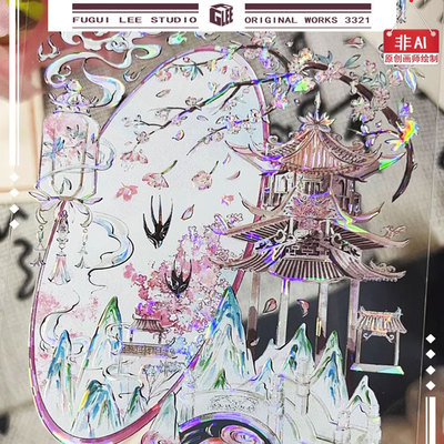 满18包邮李富贵3321夕照胭脂贝壳光分装特材拼贴流麻手帐胶带