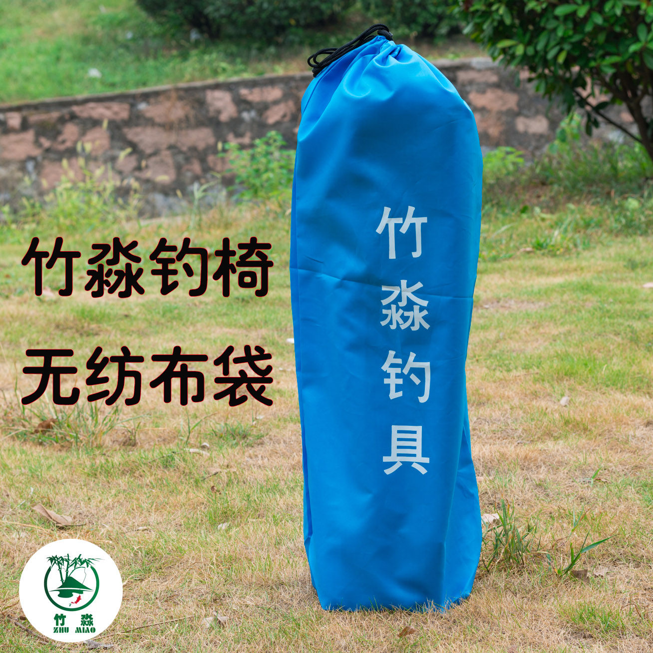 牛津布包裹袋便捷隔污防尘渔具