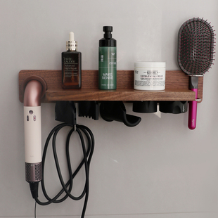 适用Dyson戴森吹风机HD17黑胡桃木置物架电吹风收纳架壁挂免打孔