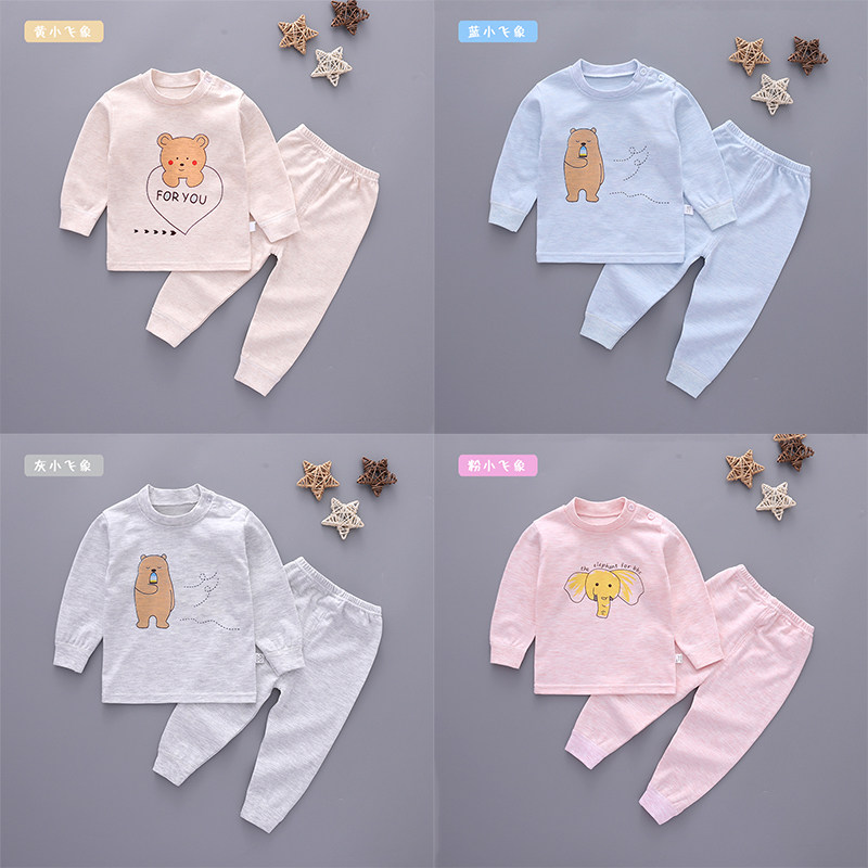 婴儿内衣套装纯棉0-1岁3儿童睡衣春秋装保暖衣服男宝宝女秋衣秋裤,童装/婴儿装/亲子装,内衣套装,淘宝优惠券,粉丝福利购,淘宝优惠卷