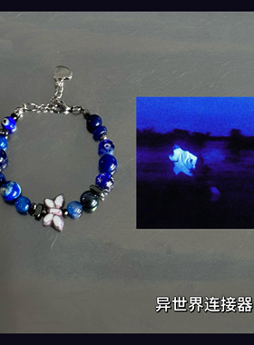 Daniel Caesar【Naver Enough】氛围感手链音乐专辑diy手链原创