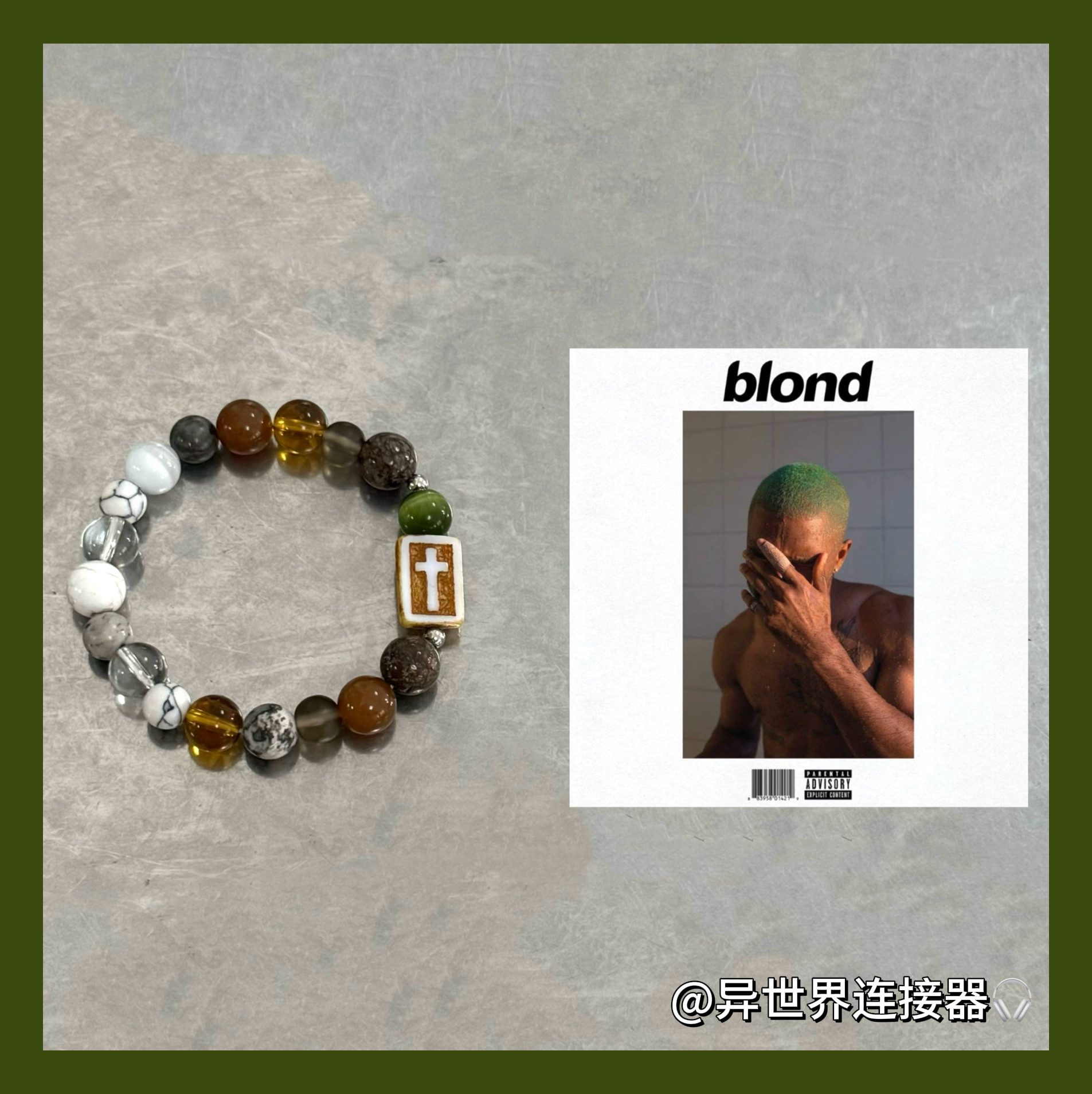 Blonde-Frank Ocean专辑串珠手链小众原创设计高级感串珠手链图片