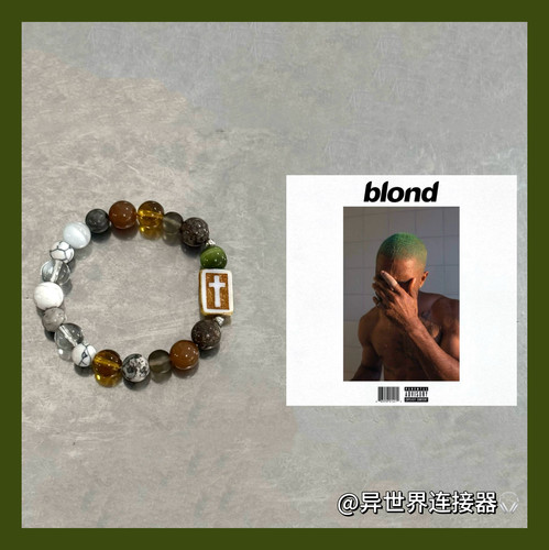 Blonde-Frank Ocean专辑串珠手链小众原创设计高级感串珠手链