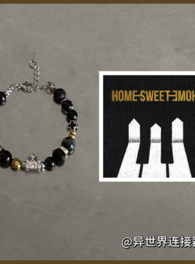 权志龙Home sweet home封面钛钢黑金手链Bigbang周边手链情侣手链