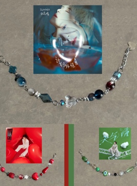 把喜欢的歌戴在手上——杨芸晴合集（计划惊喜/秘ME/天气晴）