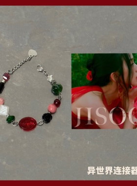 Blackpink金智秀Jisoo【flower】专封手链/金智秀音乐手链/原创