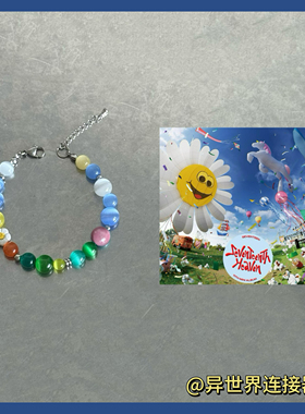 SEVENTEENTH同款手链专辑封面原创设计印象串珠手链DIY饰品礼物