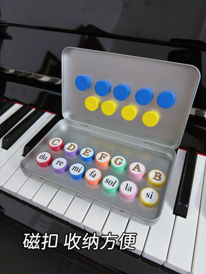 音符磁扣配件五线谱乐理白板钢琴启蒙识谱板认音教具音乐小提琴