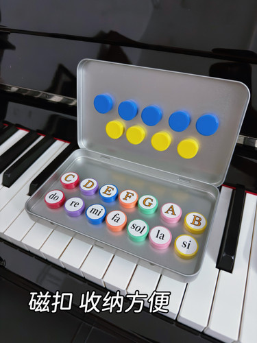 音符磁扣配件五线谱乐理白板钢琴启蒙识谱板认音教具音乐小提琴