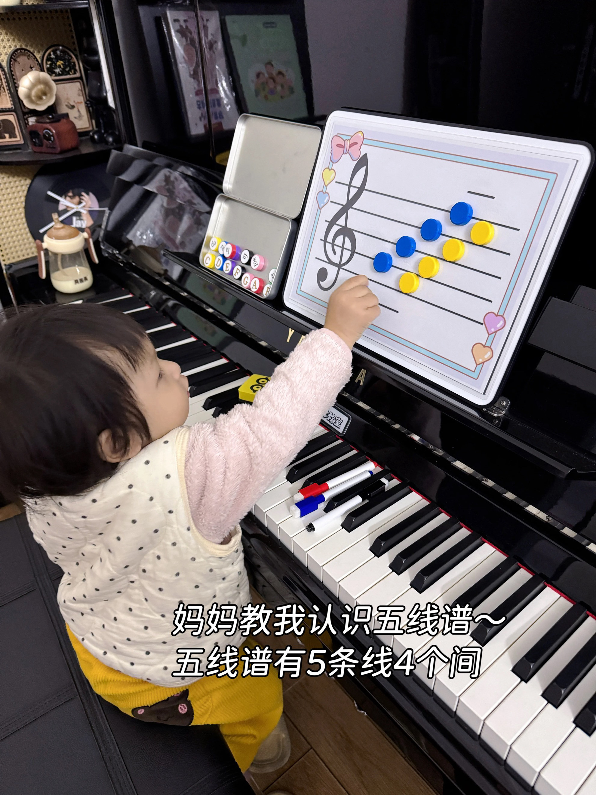 识谱板白板儿童音乐启蒙五线谱识谱教学教具钢琴启蒙课堂磁吸功能