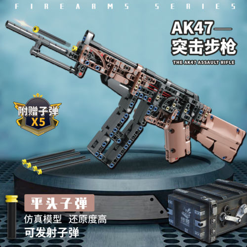拼装玩具积木枪可发射子弹模型枪