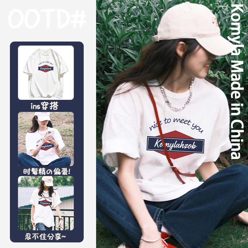 宝藏单品系列！白色短袖