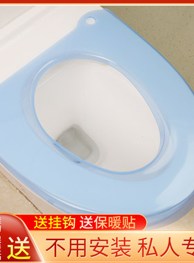通用合租房坐便器卫生护套塑料避免交叉感染马桶垫防水座便垫垫子