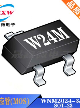 WNM2024-3/TR N 沟道增强型 MOS 场效应晶体管 DC-DC转换 SOT-23