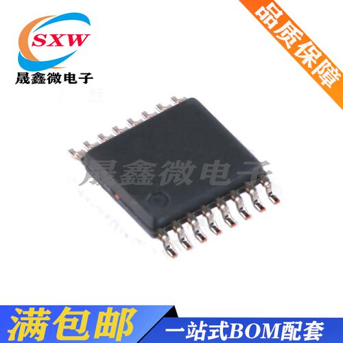 全新 AiP74HC165TA16.TR 8位串行输入并行输出移位寄存器 TSSOP16