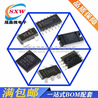 全新 SY7301ADBC 高电流升压LED驱动器 2A SOP-8