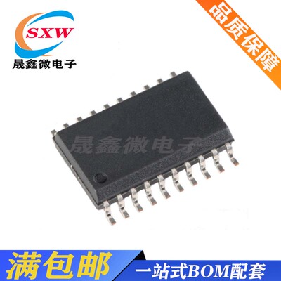 全新 SN74LVC245ADWR 三态输出的八路总线收发器 SOP-20 贴片