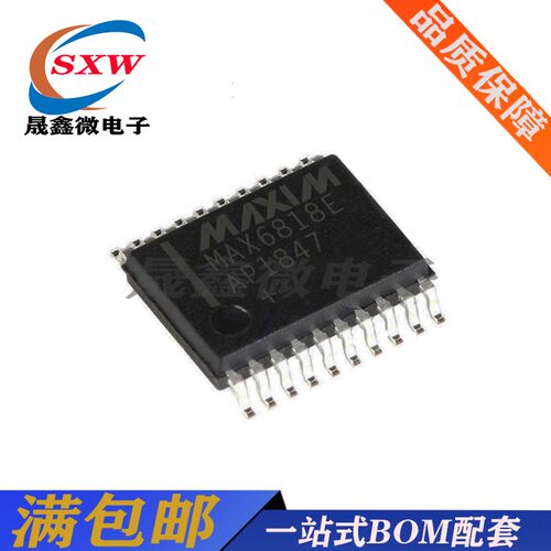 全新 MAX6818EAP 信号开关IC SSOP20封装 多路复用器 集成芯片