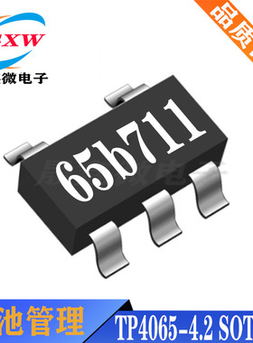 TP4065-4.2 电池充电管理IC 短路过温等多重保护 可调型 SOT23-5
