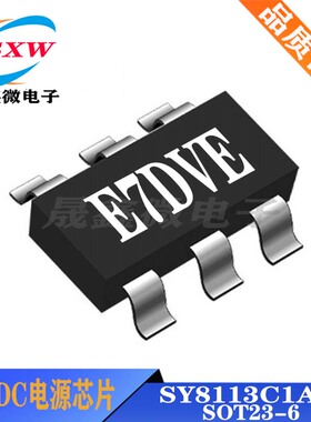 全新 SY8113C1ADC 同步降压稳压器 3A DC-DC电源芯片 SOT23-6