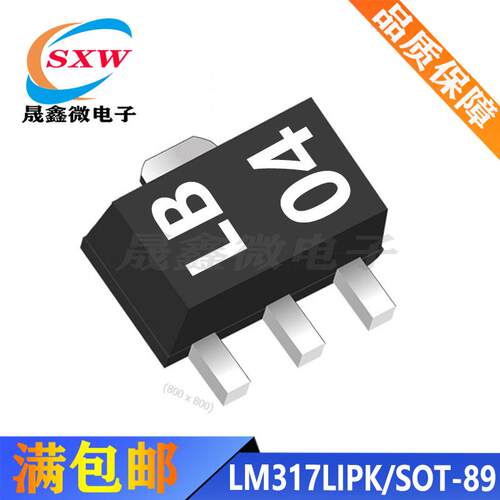 LM317LIPK 可调节线性稳压器LDO 1.2V 贴片 SOT-89 原装全新