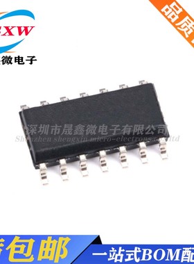 全新 74HC393D 4位二进制纹波计数器 SOP-16 贴片