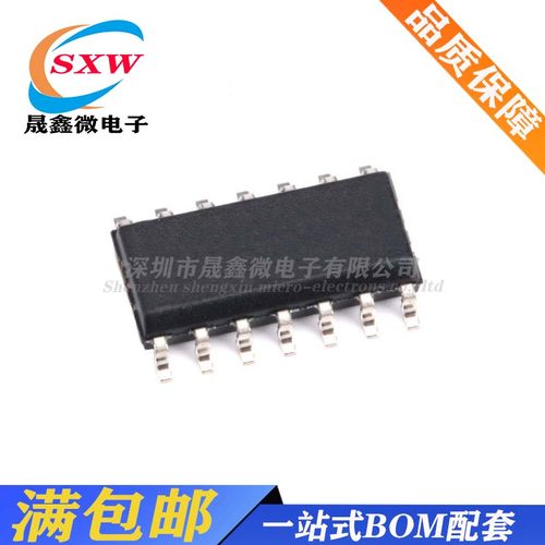 全新 74HC08D 74HCT08D  逻辑芯片 贴片SOP-14 四路2输入与门