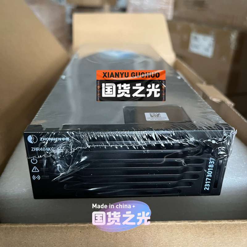 议价全新 中恒ZHR484KG通信电源模块图片