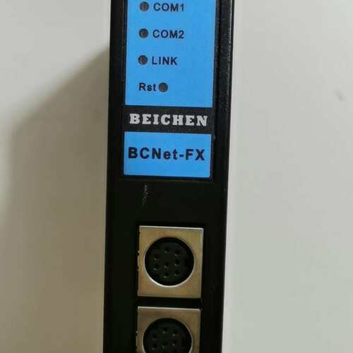 议价拆机BEICHEN北辰以太网通迅模块,BCNet-FP如图所