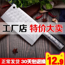菜刀家用不锈钢刀砍骨刀切肉刀斩切两用刀厨房刀厨师刀套装切菜刀