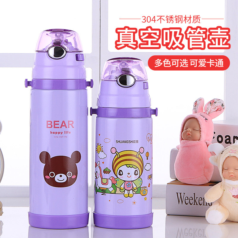 新款儿童吸管保温杯带吸管不锈钢便携防漏旅行水壶男女学生水杯子